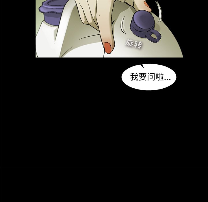 第4話 - 第49张