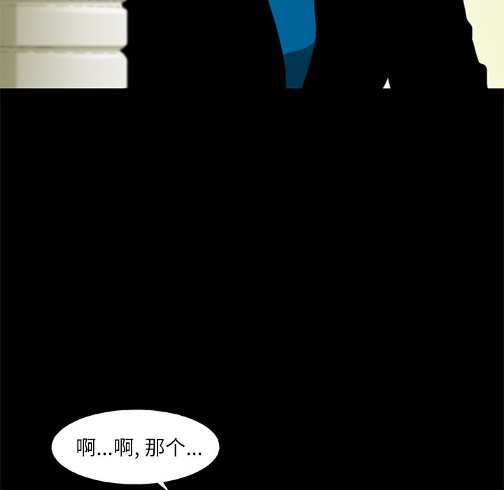 第4話 - 第54张
