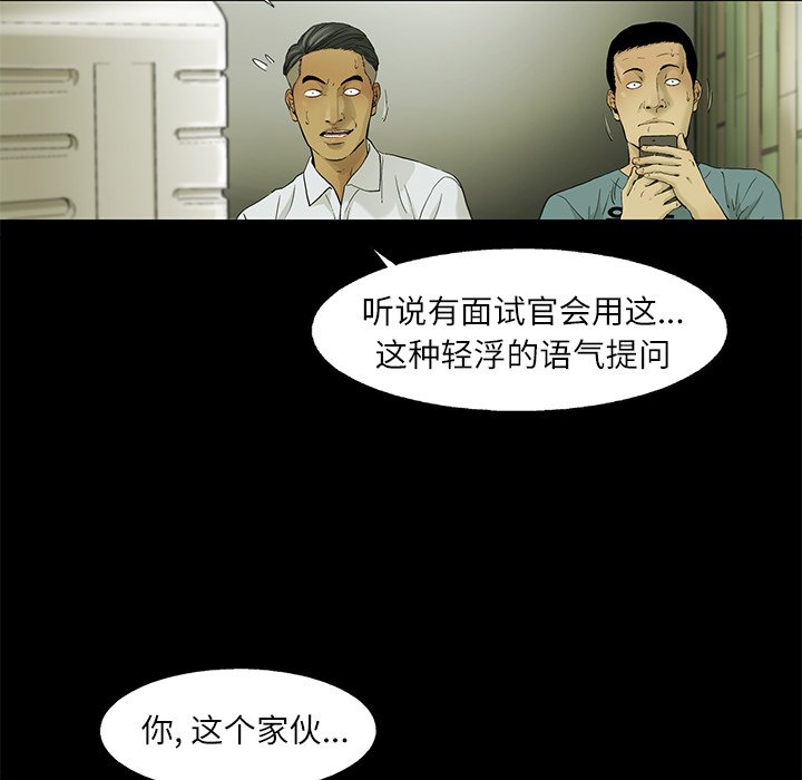 第4話 - 第55张