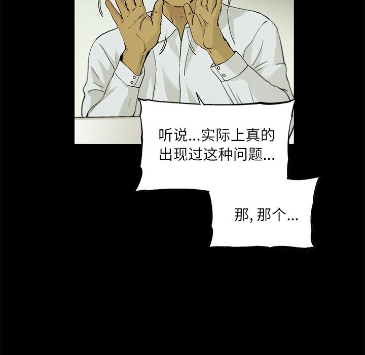 第4話 - 第58张