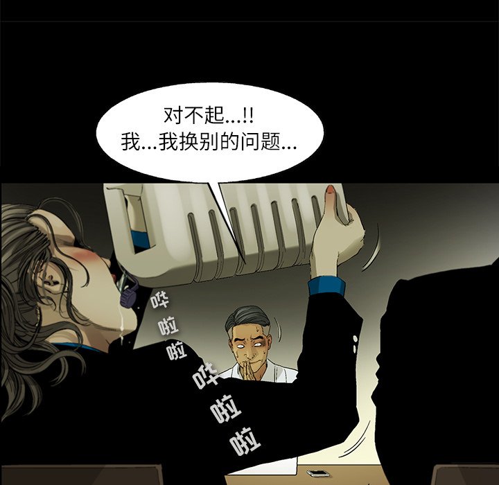 第4話 - 第59张