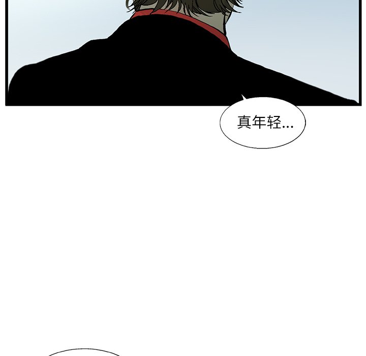 第4話 - 第6张