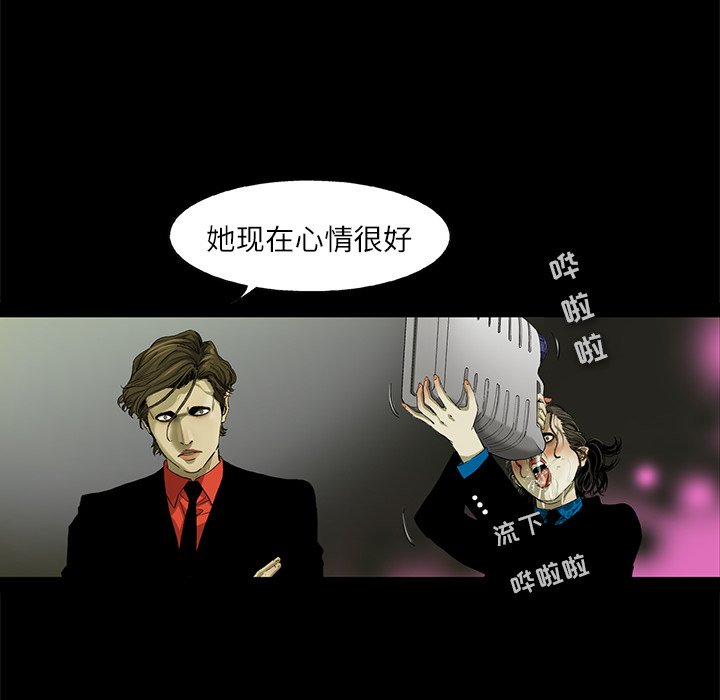 第4話 - 第62张