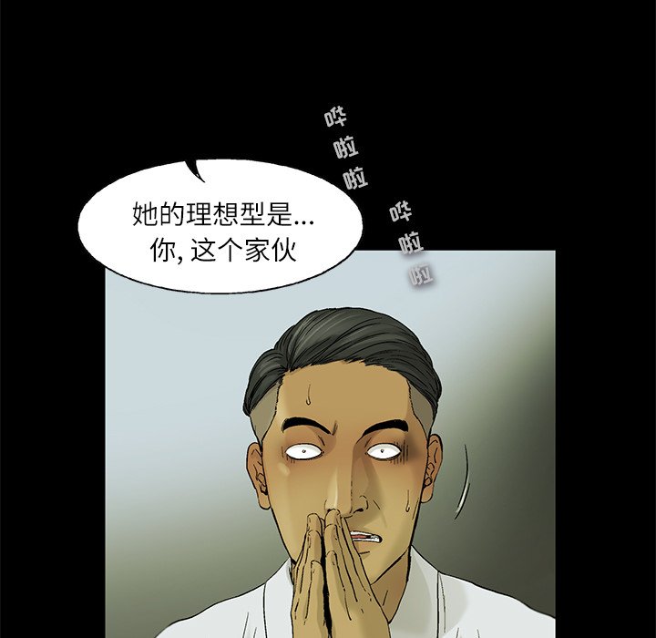 第4話 - 第63张