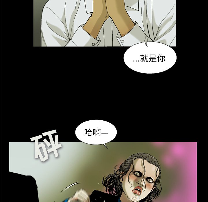 第4話 - 第64张