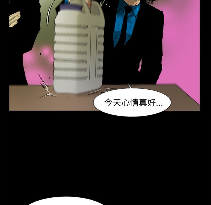 第4話 - 第65张