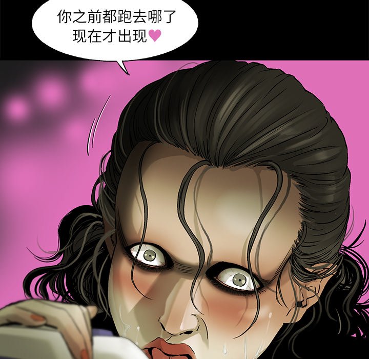 第4話 - 第66张