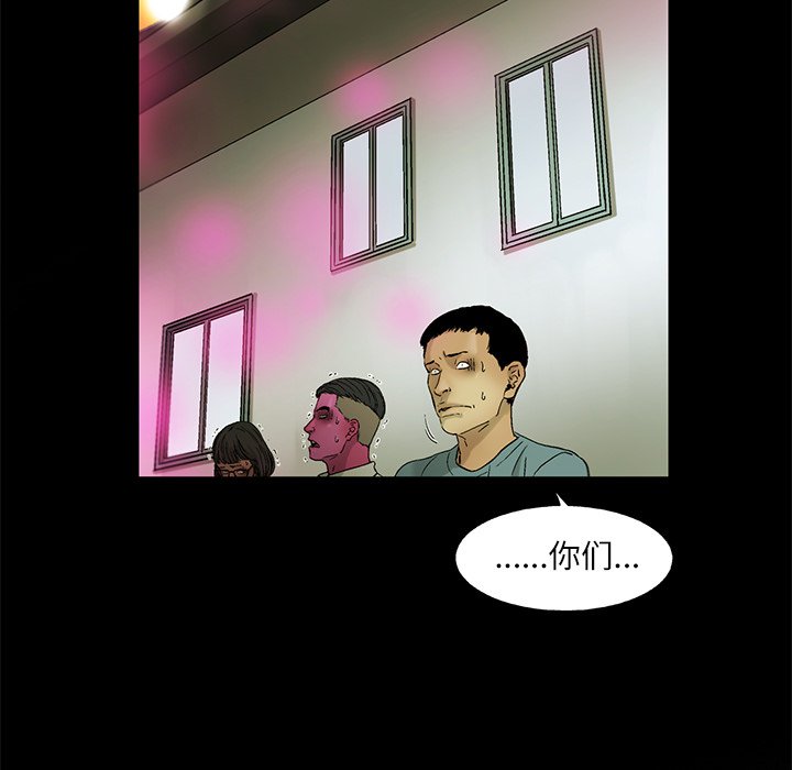 第4話 - 第68张