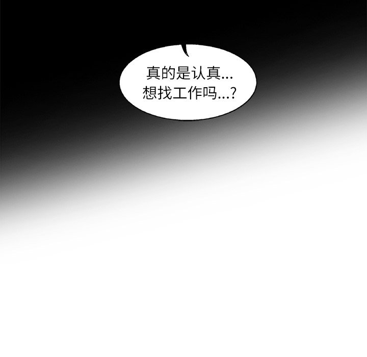 第4話 - 第69张