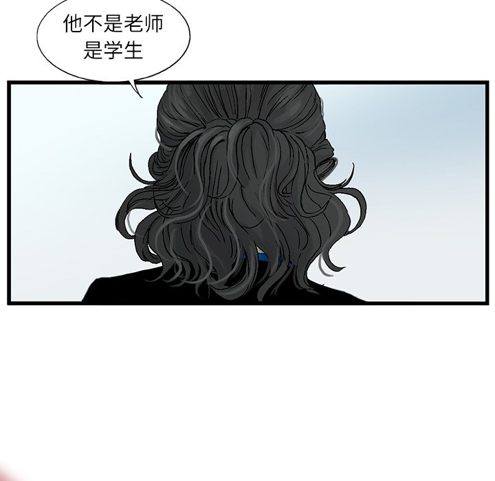 第4話 - 第7张
