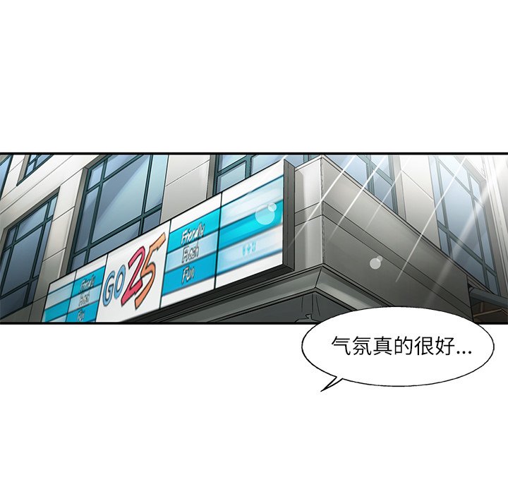 第4話 - 第70张