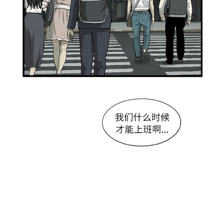 第4話 - 第74张