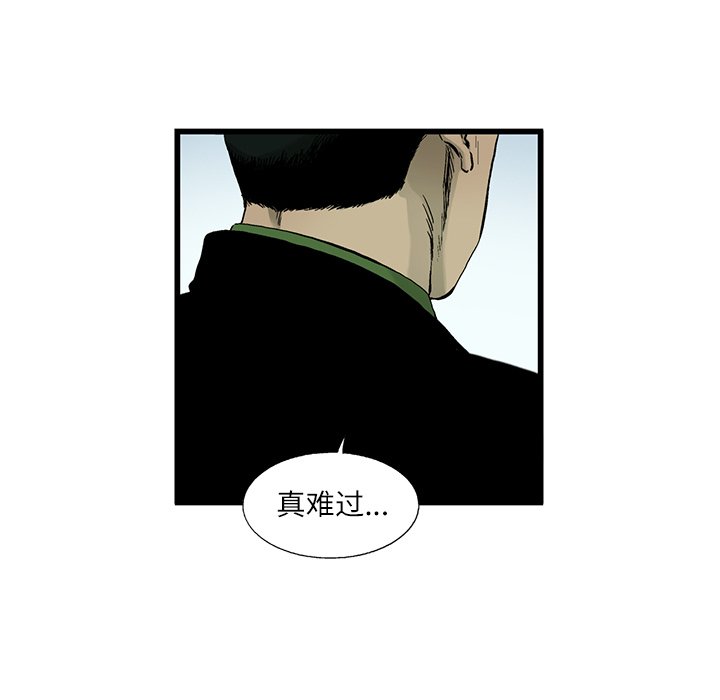 第4話 - 第75张