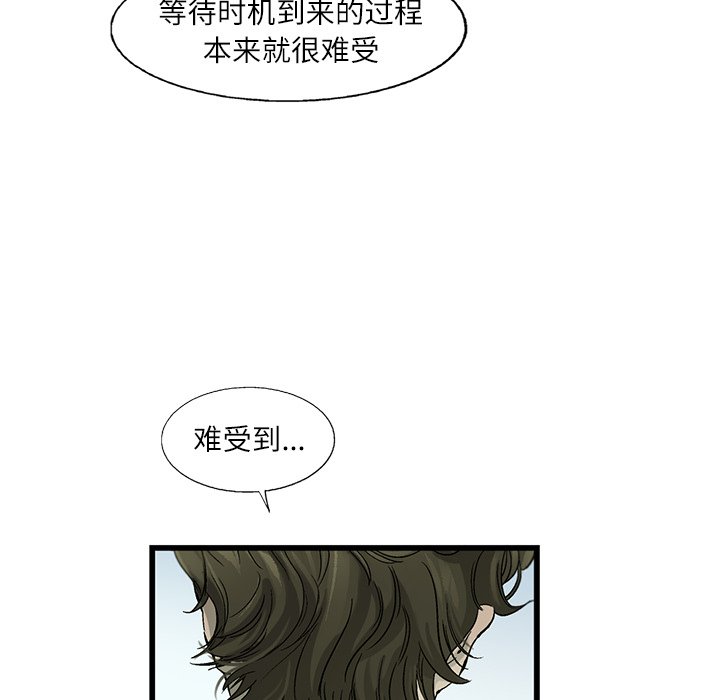 第4話 - 第77张