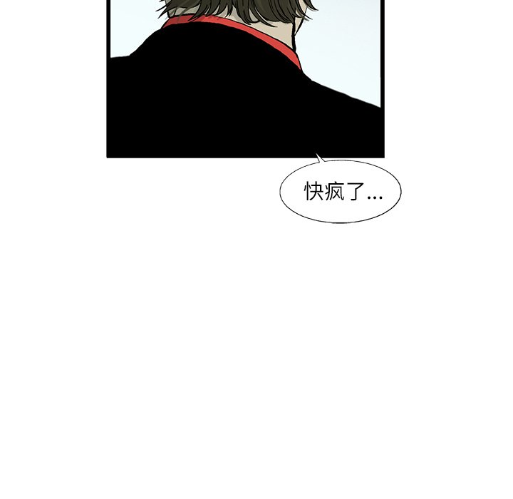 第4話 - 第78张