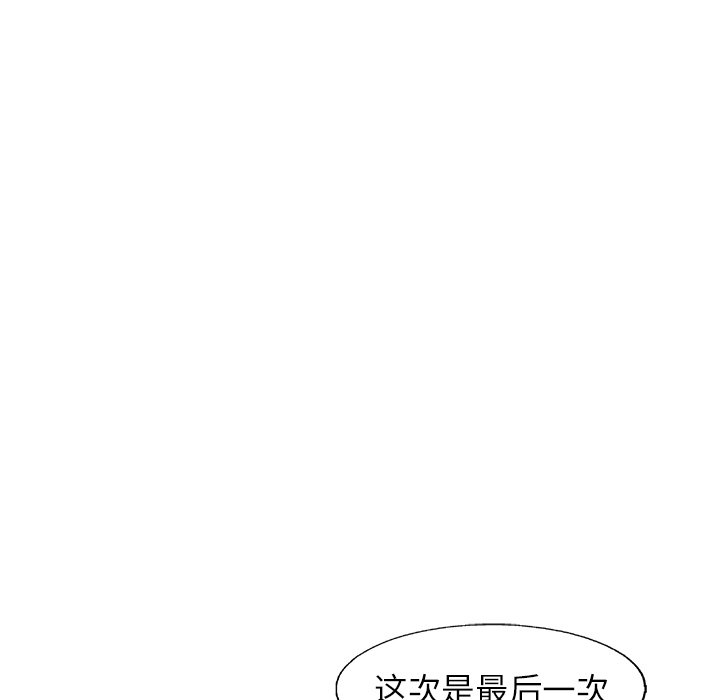 第4話 - 第79张