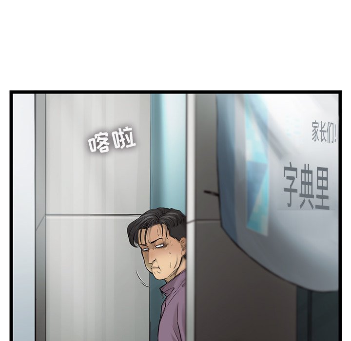 第40話 - 第11张