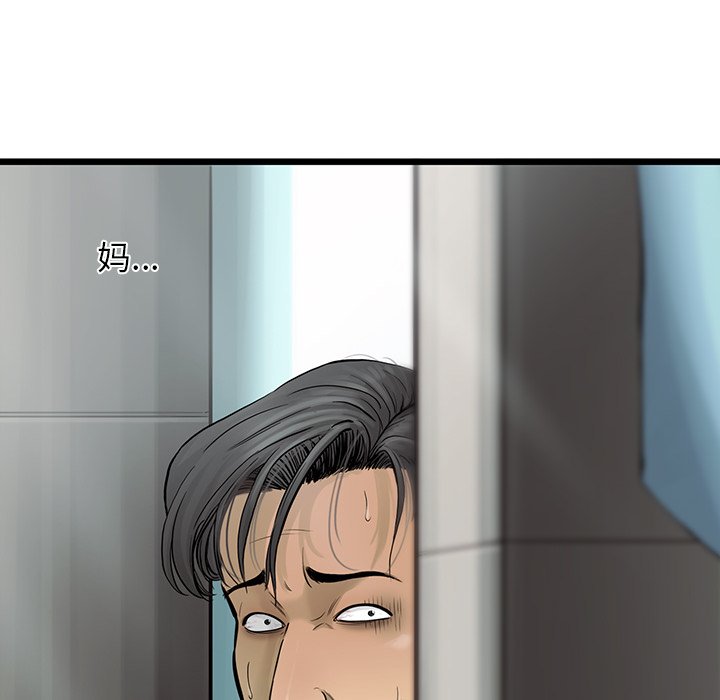 第40話 - 第15张