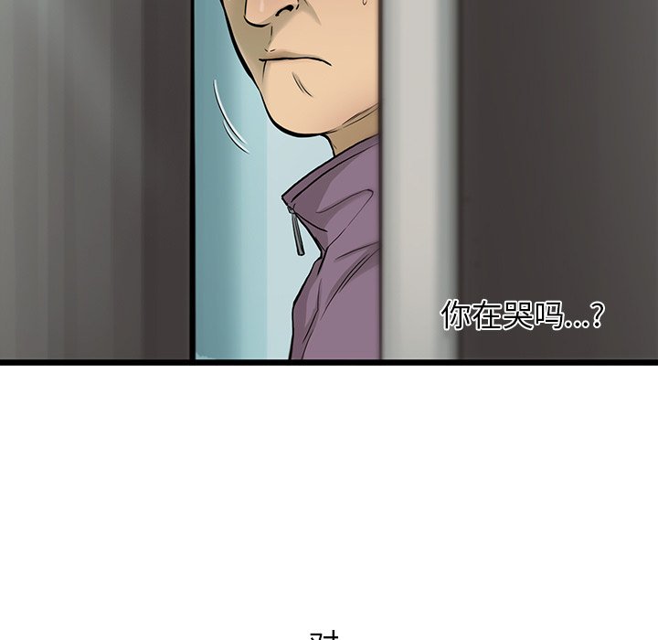 第40話 - 第16张