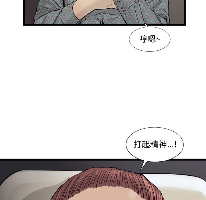 第40話 - 第22张