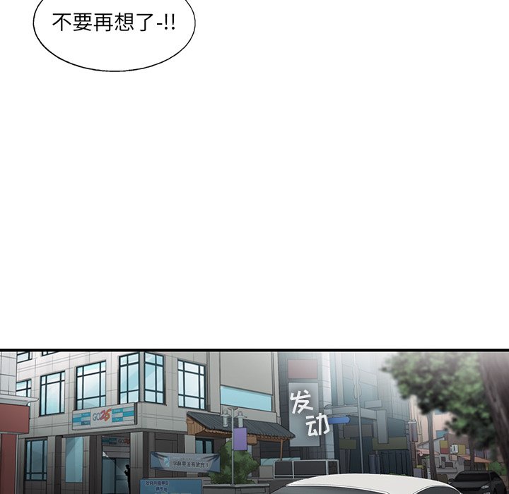 第40話 - 第24张