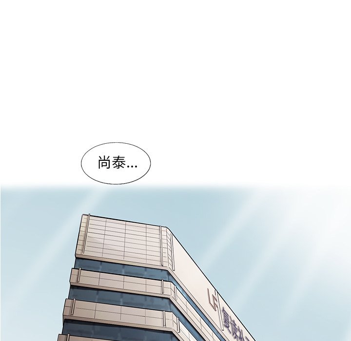 第40話 - 第28张