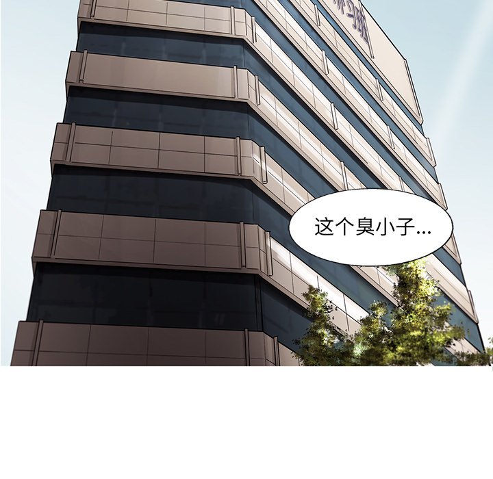 第40話 - 第29张