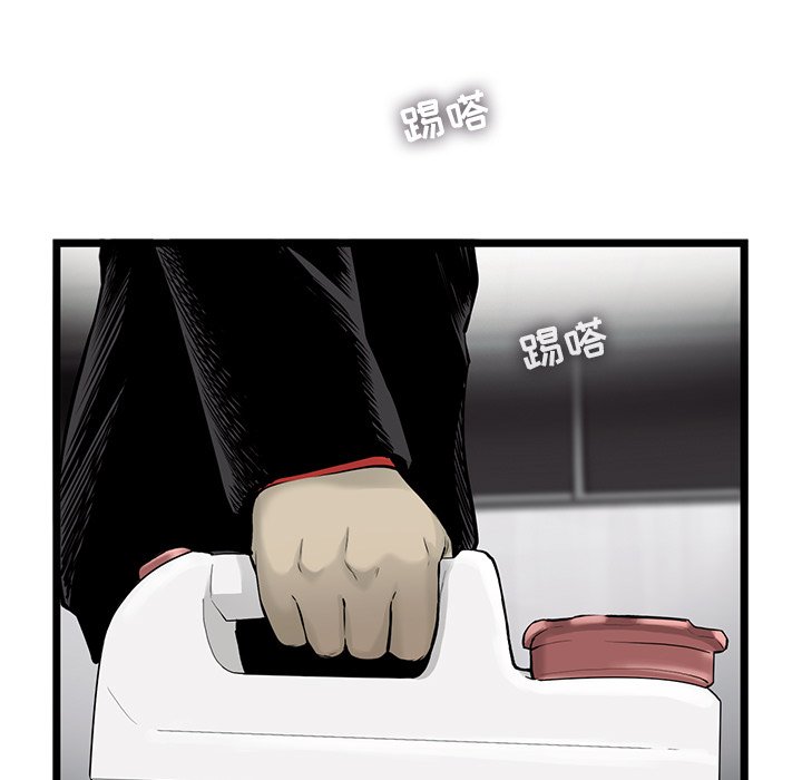 第40話 - 第31张