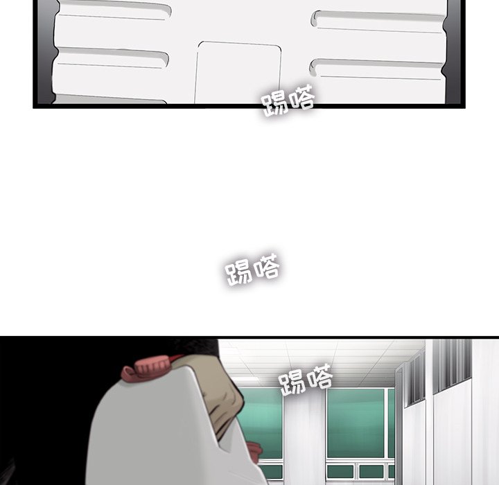 第40話 - 第32张