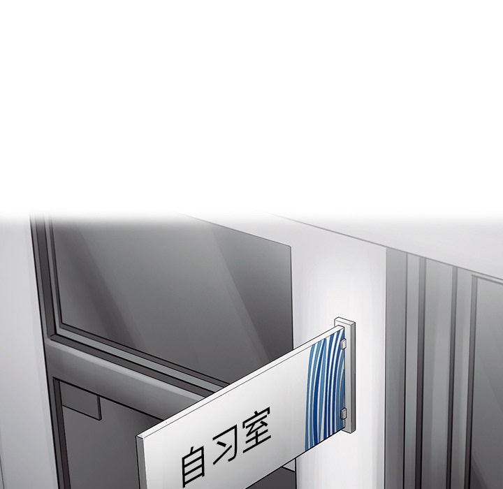 第40話 - 第34张
