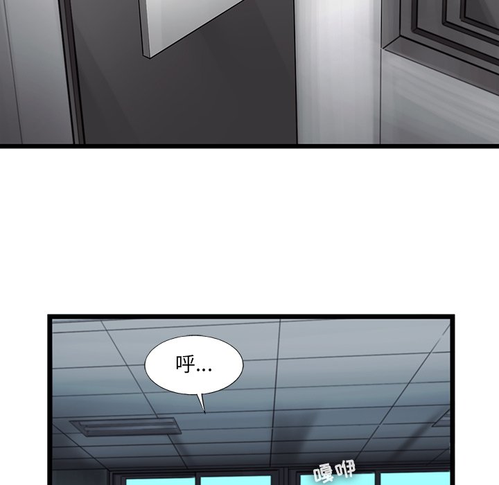 第40話 - 第35张