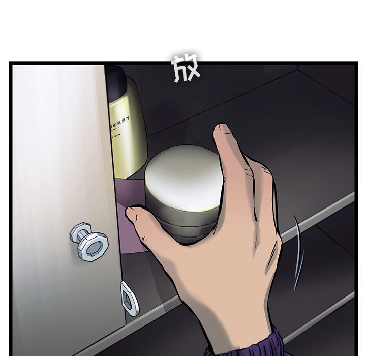 第40話 - 第37张