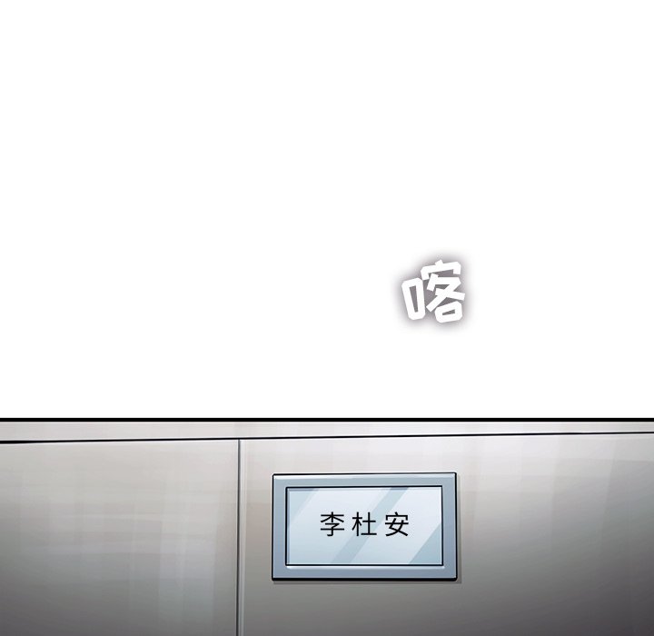 第40話 - 第41张
