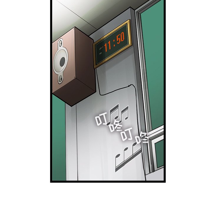 第40話 - 第49张