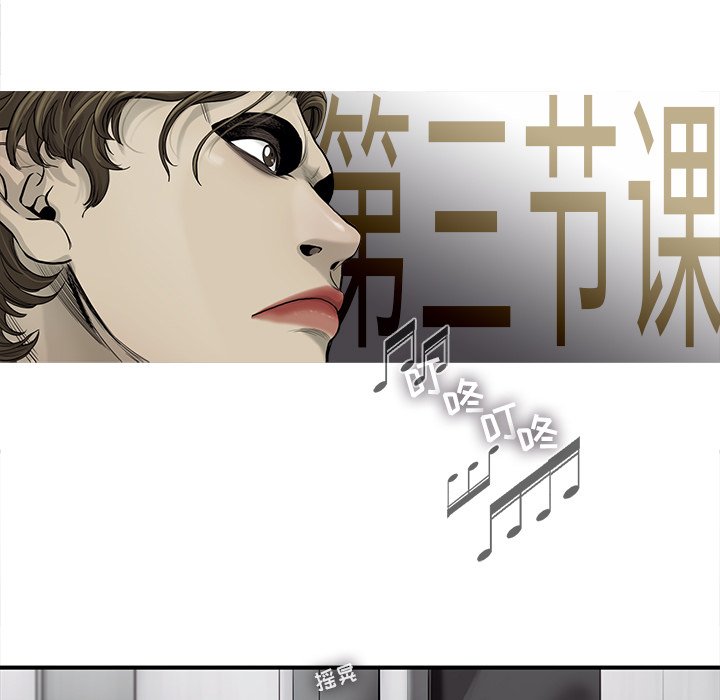 第40話 - 第52张
