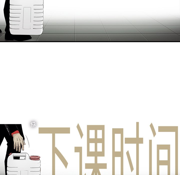 第40話 - 第54张