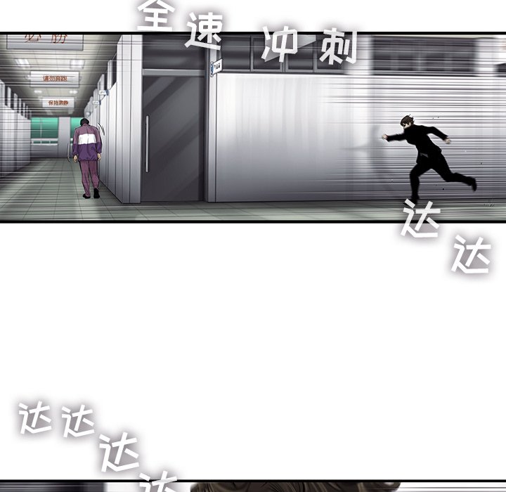 第40話 - 第57张