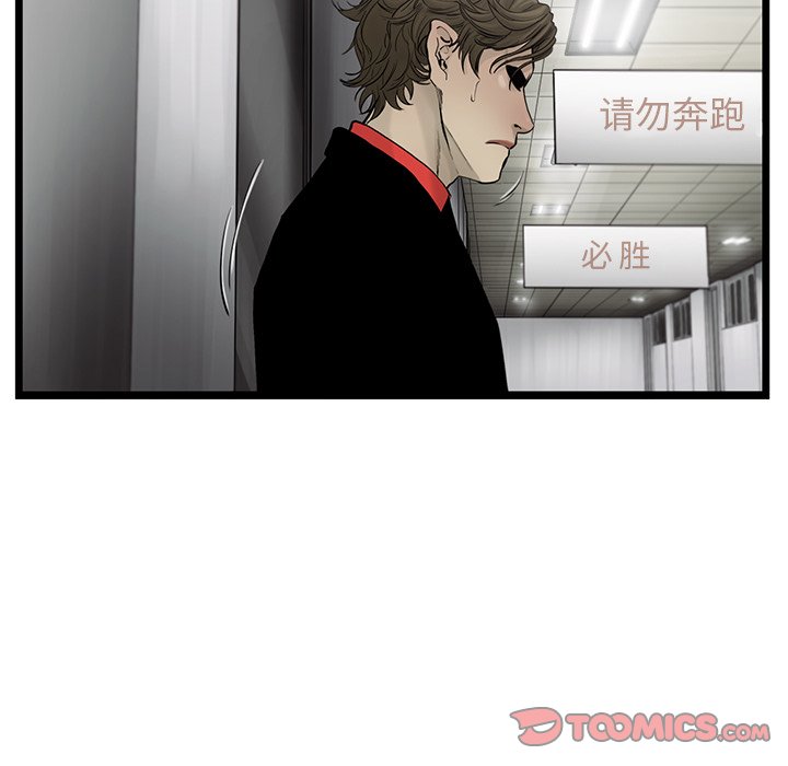 第40話 - 第65张