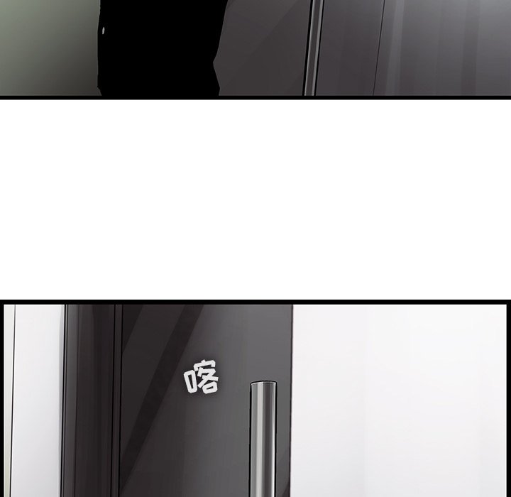 第40話 - 第67张