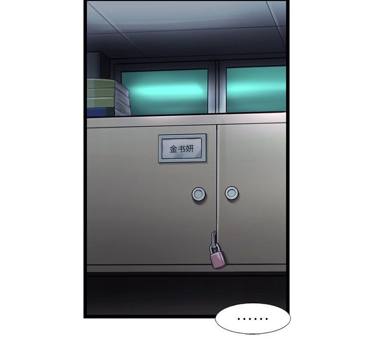 第40話 - 第74张