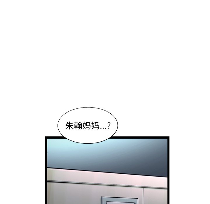 第40話 - 第75张