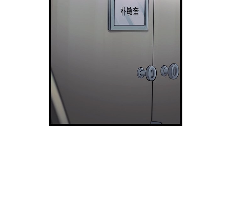 第40話 - 第76张