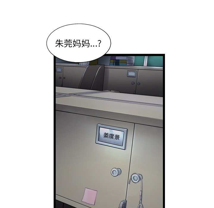 第40話 - 第77张