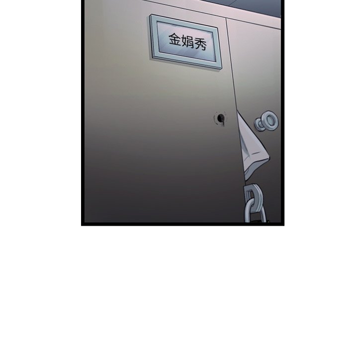第40話 - 第79张