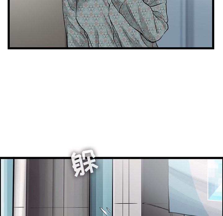 第40話 - 第8张