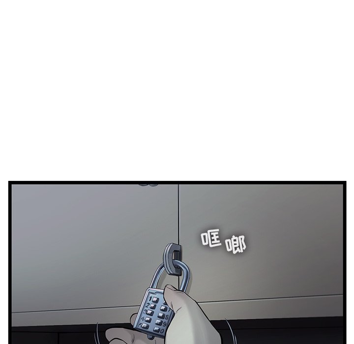第40話 - 第83张