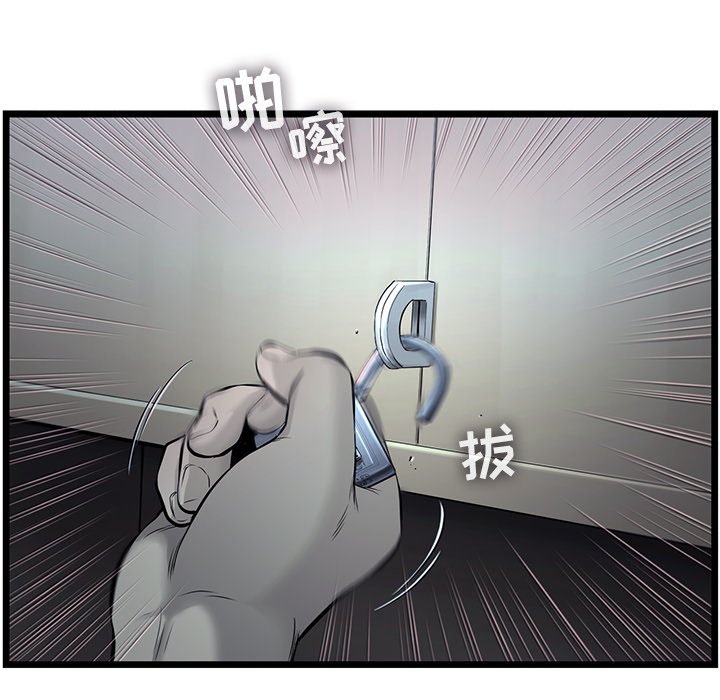 第40話 - 第85张