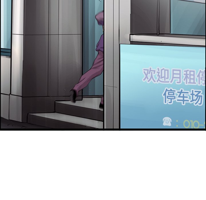 第40話 - 第9张