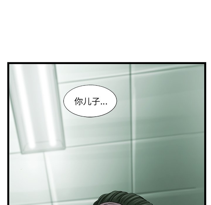 第40話 - 第90张