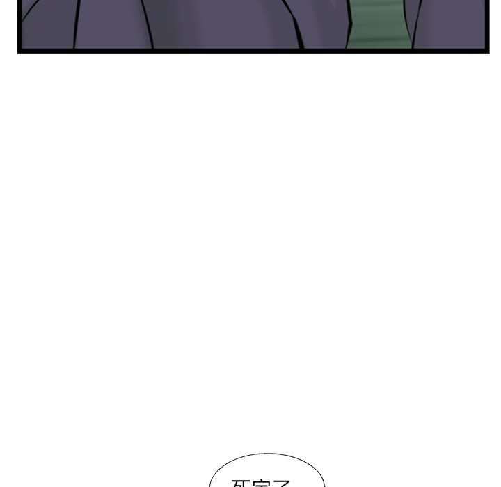 第40話 - 第92张